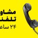 راههای طبیعی درمان اختلال نعوظ