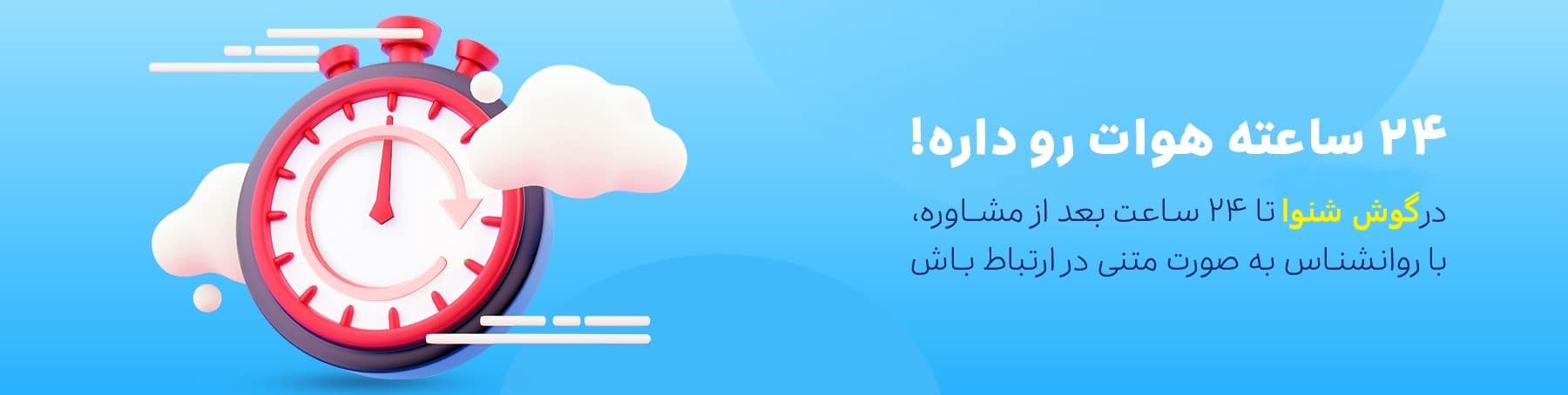 مشاوره روانشناس خانواده در امارات