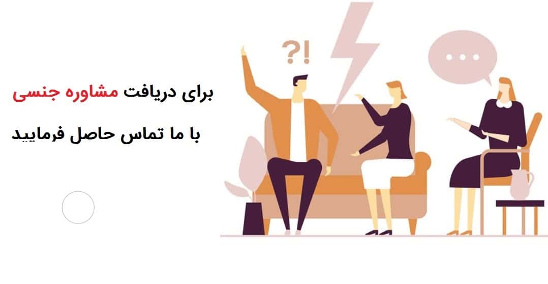 نداشتن سکس با شوهر