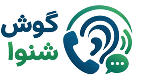 مشاوره آنلاین تلفنی